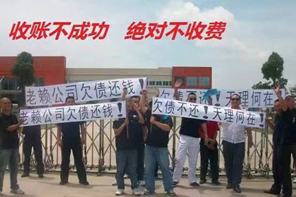 方正要债公司：顺利解决陈先生40万信用卡债务